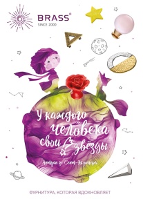 "ДОМАШНЯЯ" ВЫСТАВКА — ЖДЁМ ВАС В ГОСТИ!