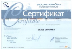 Евро Экспо Мебель 2008 — Сертификат участника
